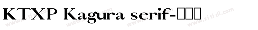 KTXP Kagura serif字体转换